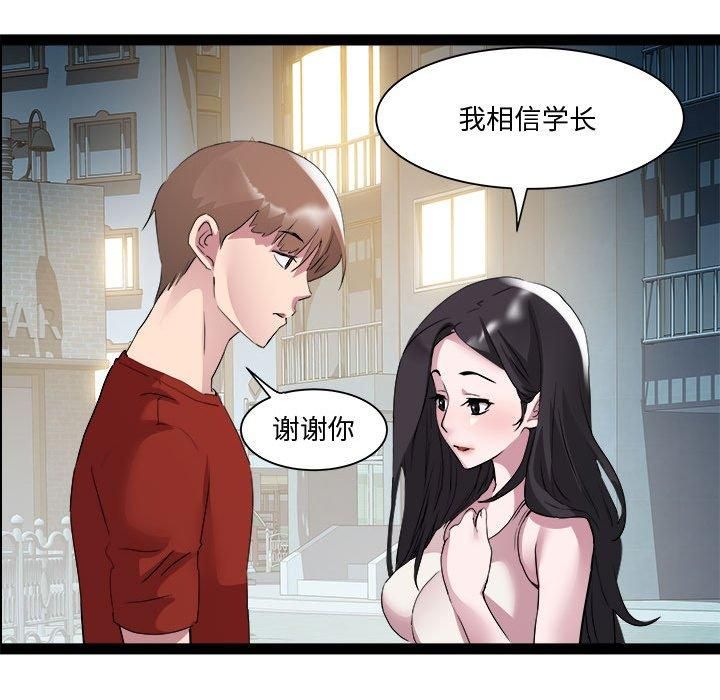 RE：23岁第19话