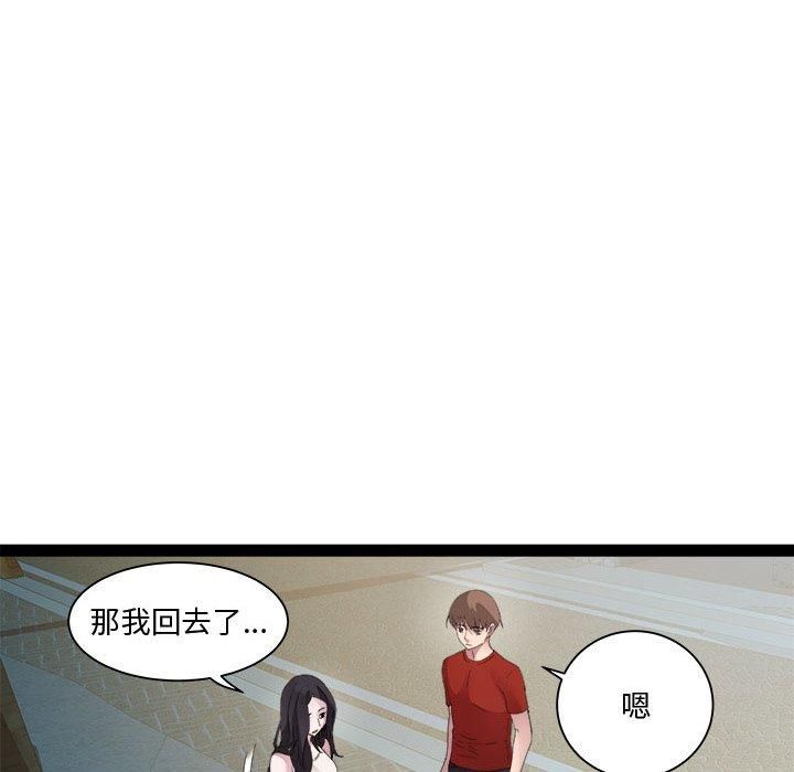 RE：23岁第19話