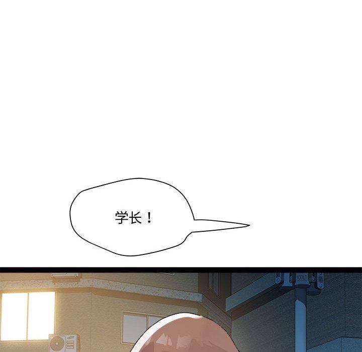 RE：23岁第19话