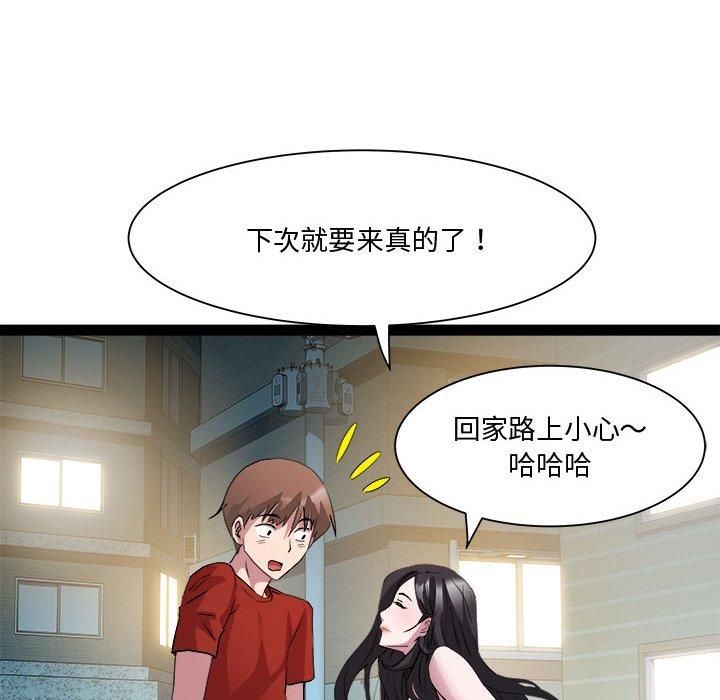 RE：23岁第19話