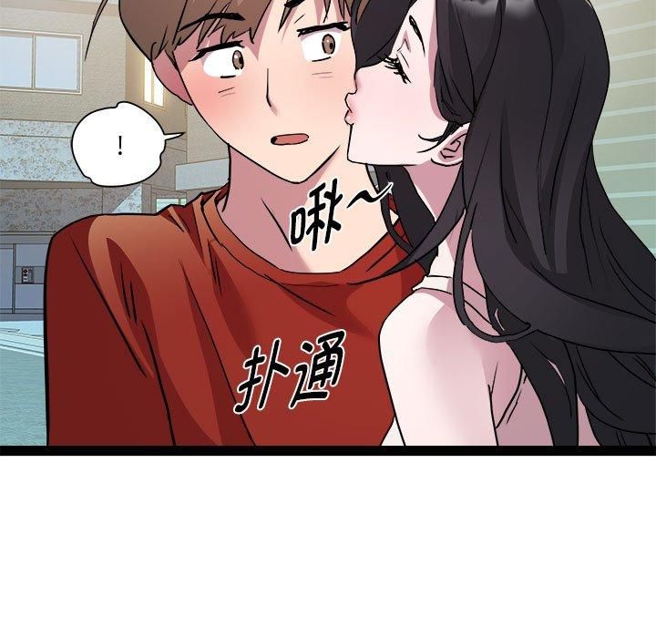 RE：23岁第19話