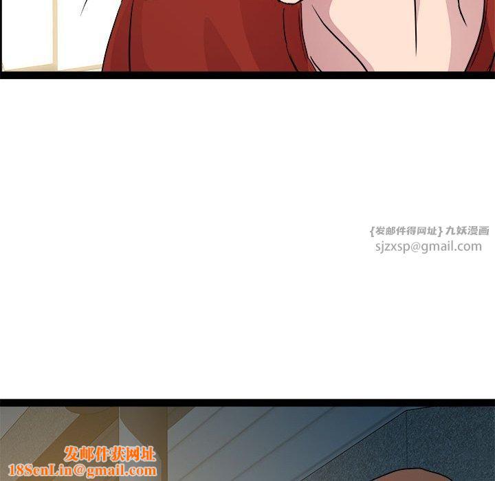 RE：23岁第19話