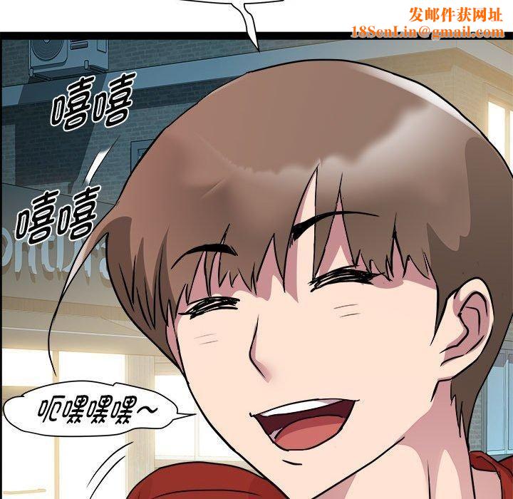 RE：23岁第19話