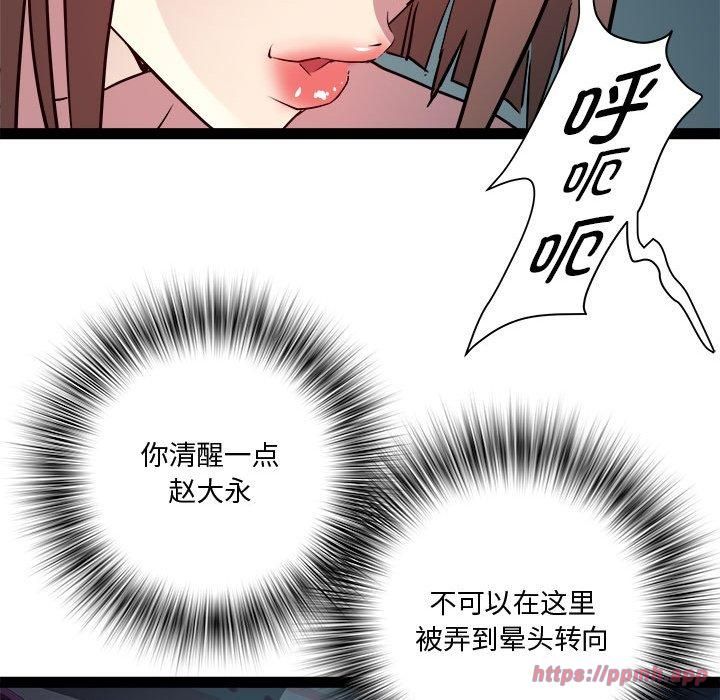 RE：23岁第19話