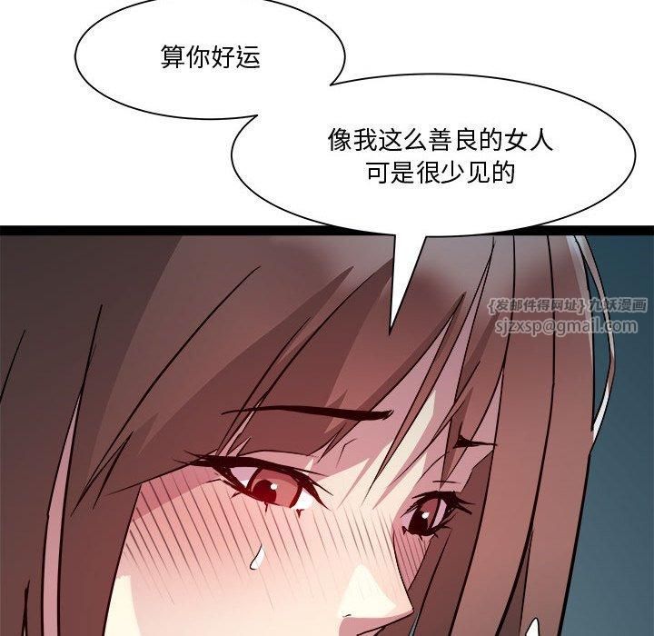 RE：23岁第19话