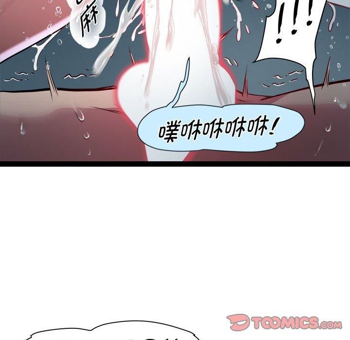 RE：23岁第19話