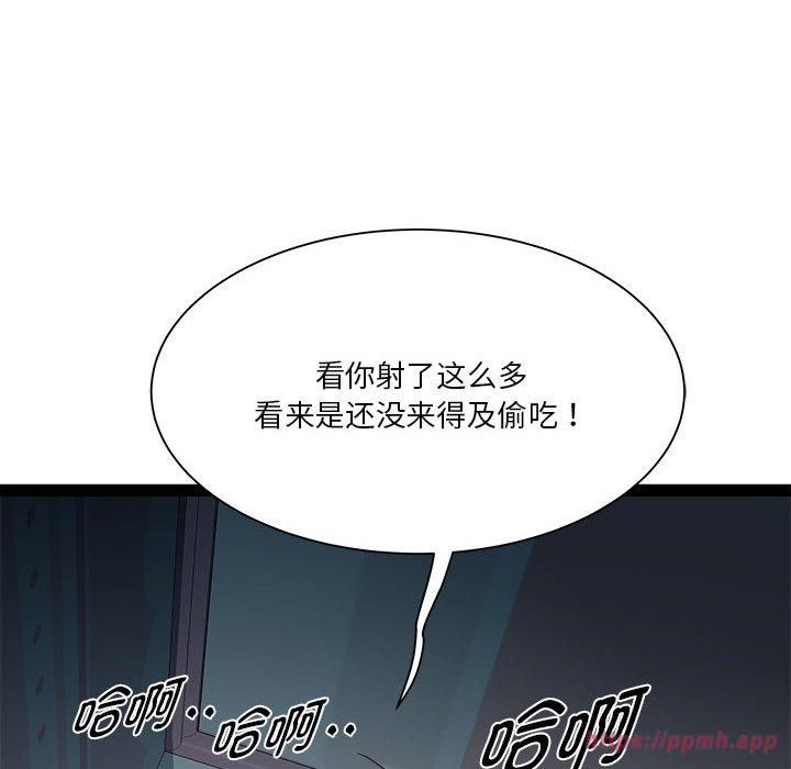 RE:23岁第19話
