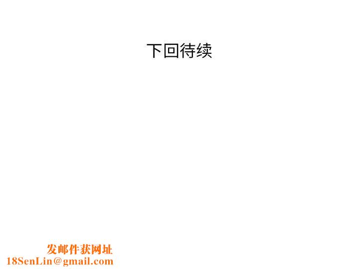 RE：23岁第19話