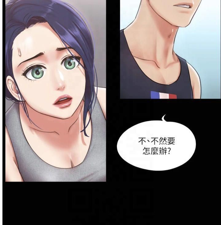 协议换爱(无码版)第93话-隐藏不住兴奋的激烈性爱