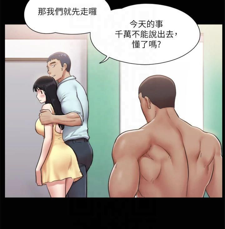 协议换爱(无码版)第93话-隐藏不住兴奋的激烈性爱