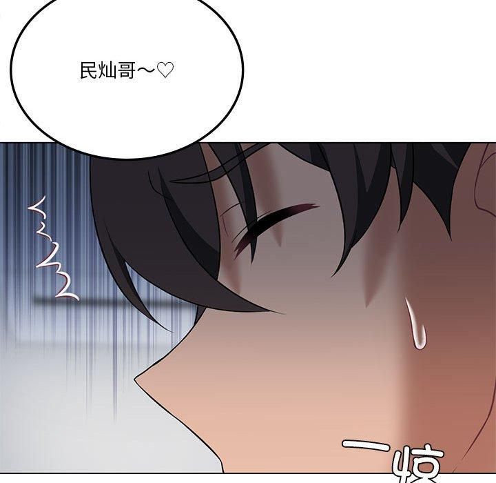 我靠升级逆袭成为大师第30話