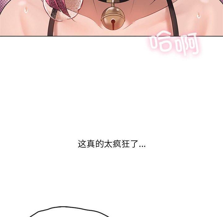 我靠升级逆袭成为大师第30話