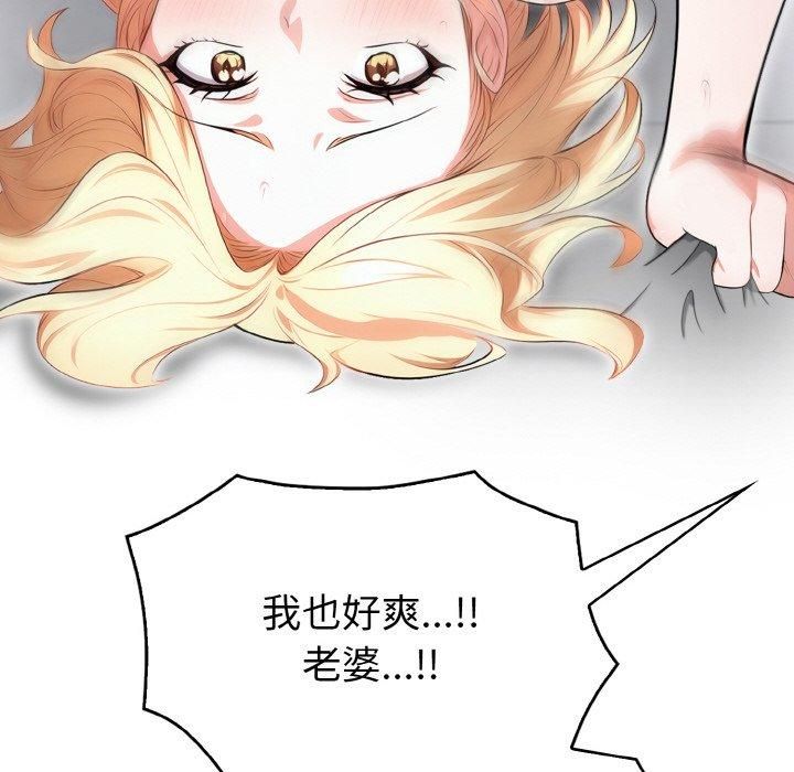 被隔壁房的男人NTR第4话