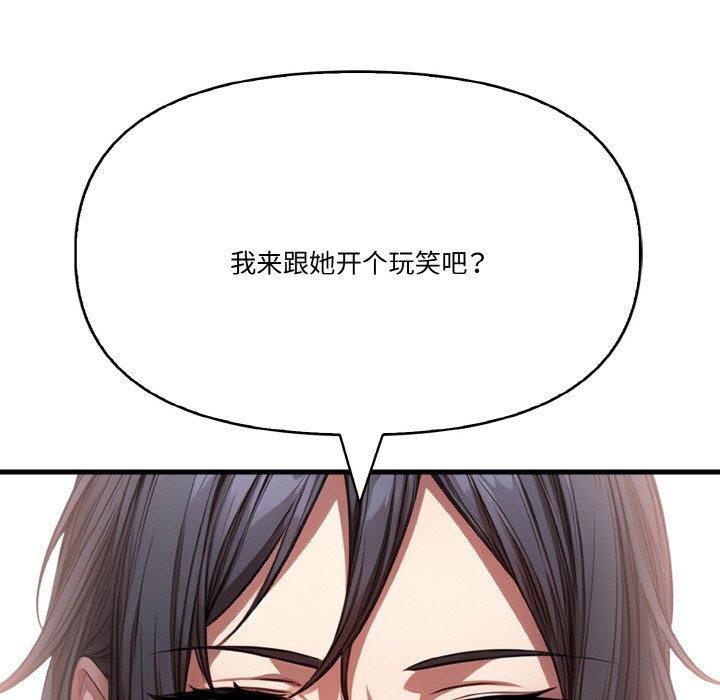 被隔壁房的男人NTR第4話
