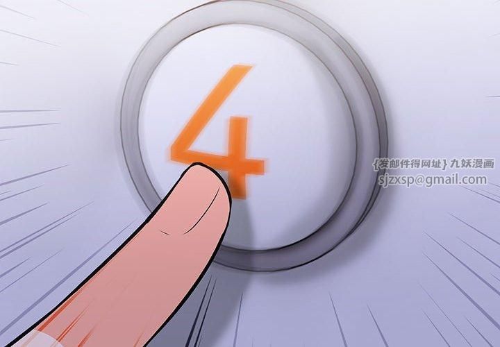 走不出的房间：第二季第14话