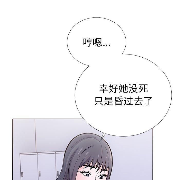 走不出的房间：第二季第14話
