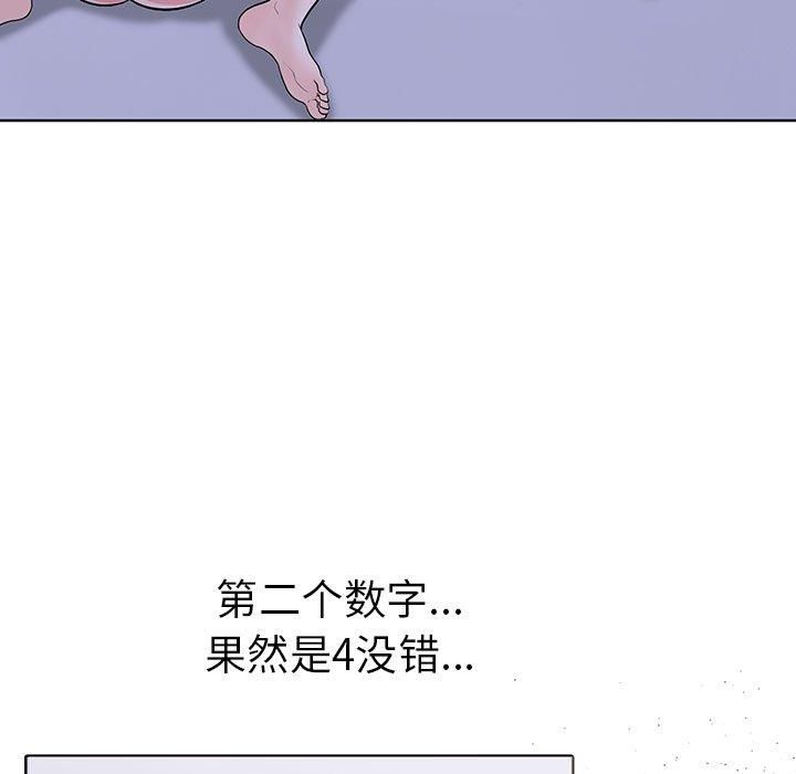 走不出的房间：第二季第14话