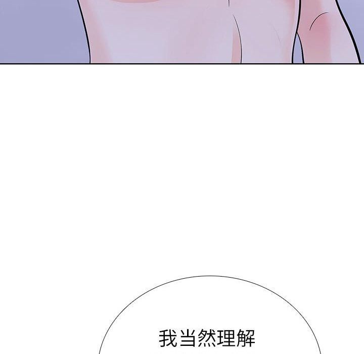 走不出的房间：第二季第14话