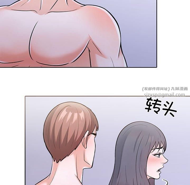 走不出的房间：第二季第14話