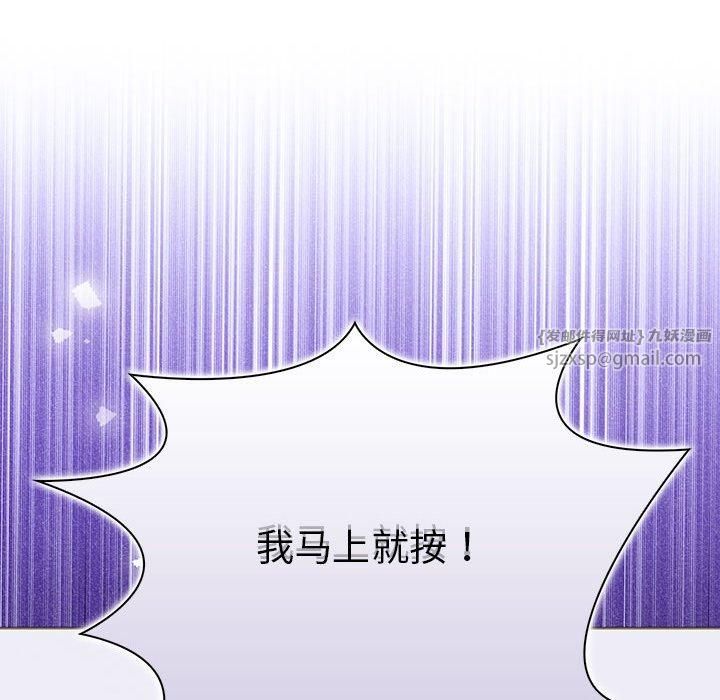 走不出的房间：第二季第14话