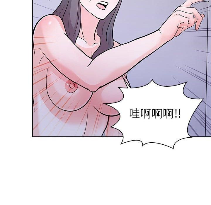 走不出的房间:第二季第14話