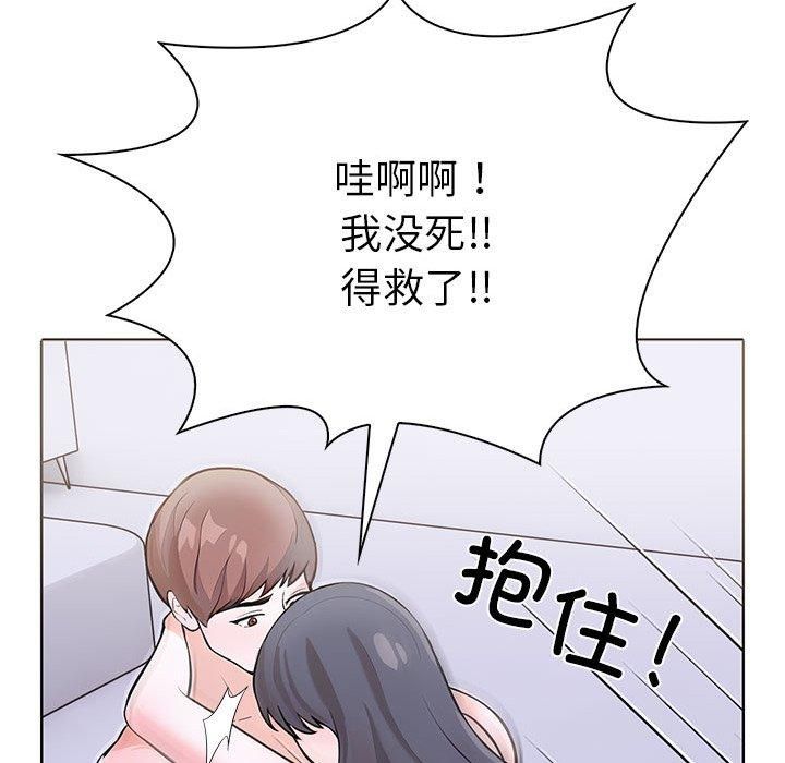 走不出的房间：第二季第14话