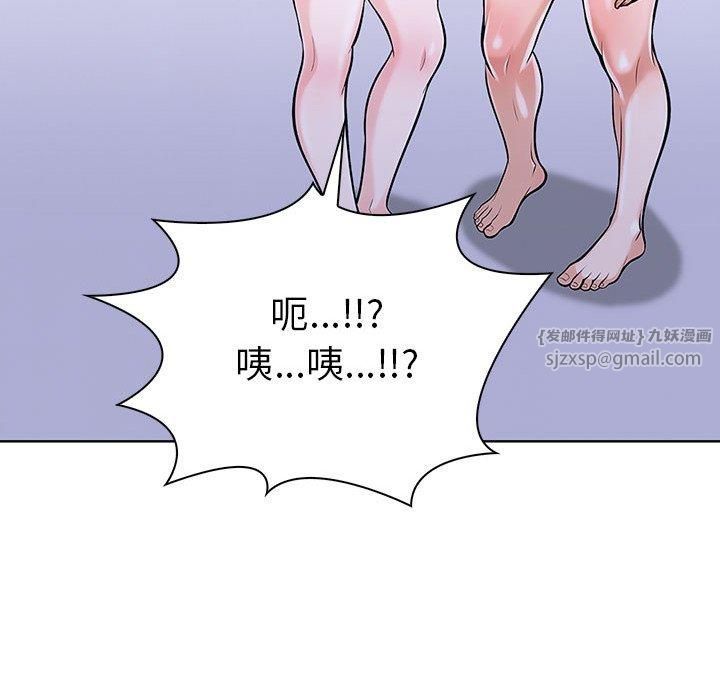 走不出的房间：第二季第14話