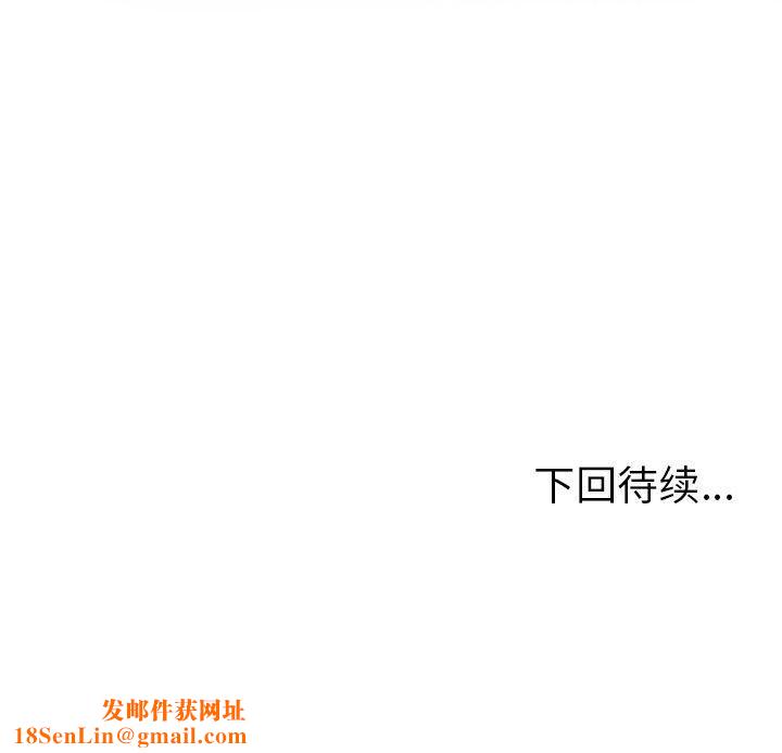 走不出的房间：第二季第14話