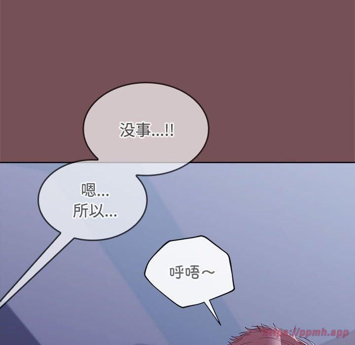 在公司偷偷爱第28话