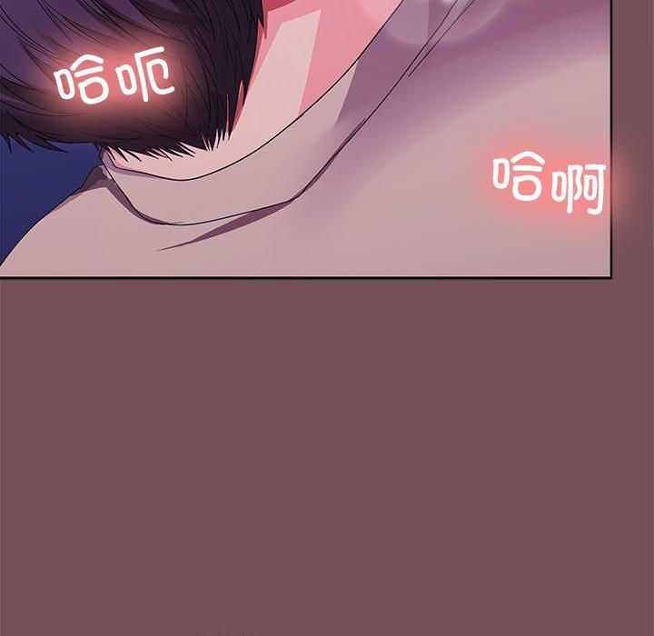在公司偷偷爱第28话