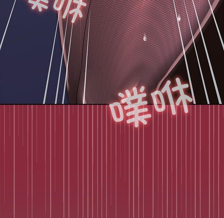 在公司偷偷爱第28话