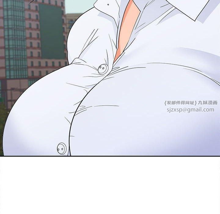 在公司偷偷爱第28话