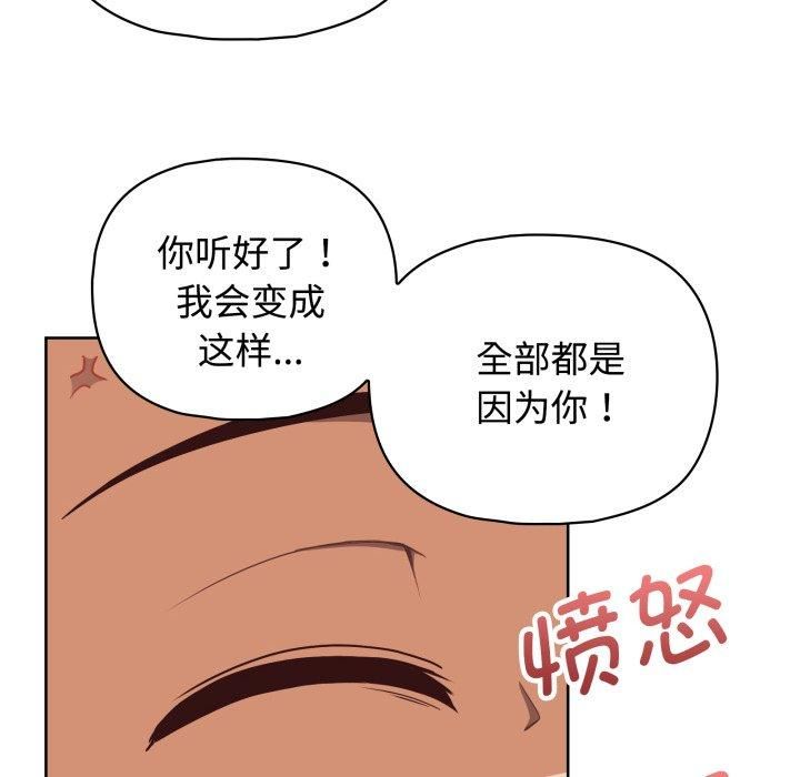 这公司归我了第27話