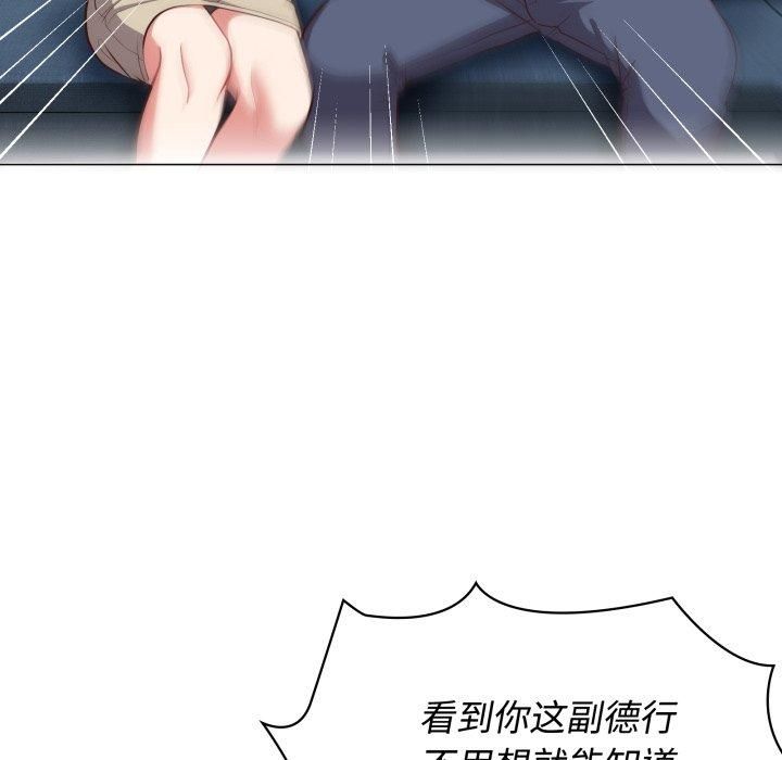 这公司归我了第27话