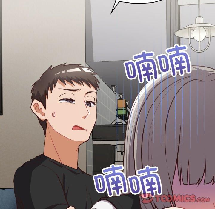 这公司归我了第27话