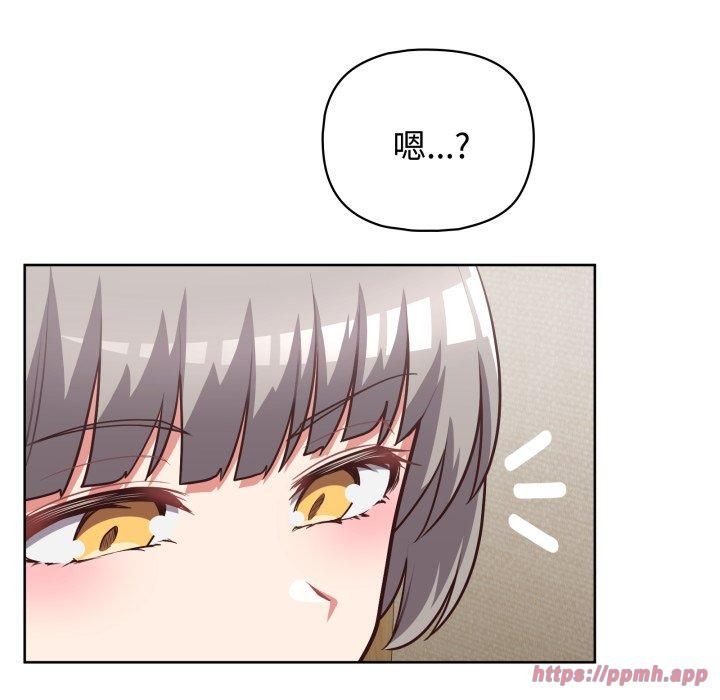 这公司归我了第27话