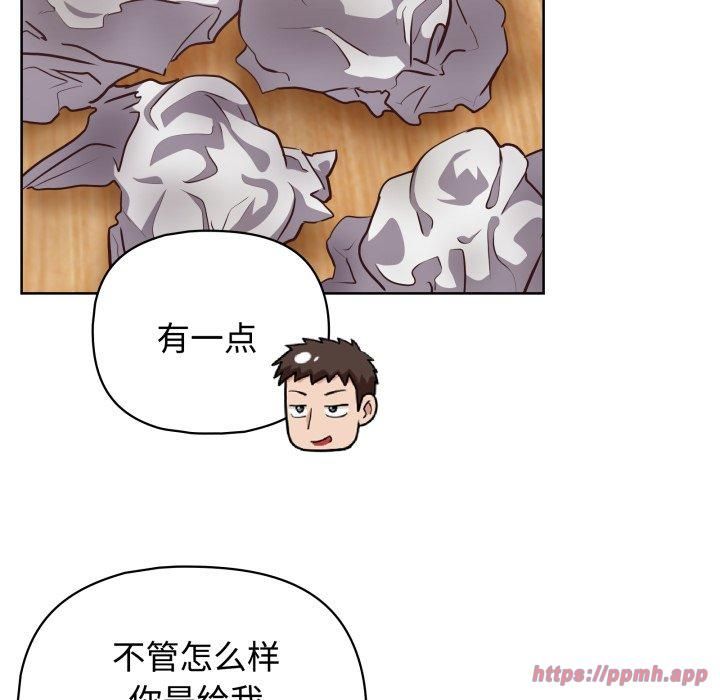 这公司归我了第27话