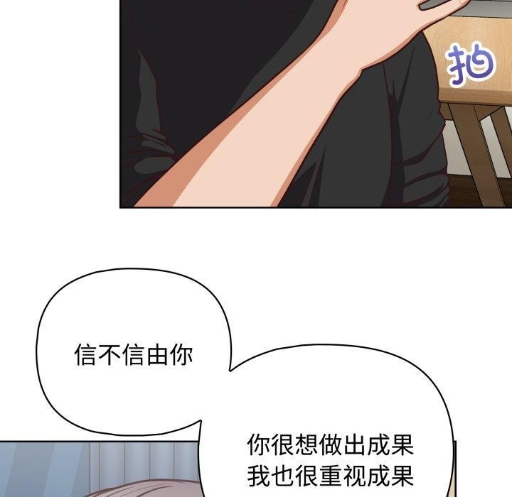 这公司归我了第27话