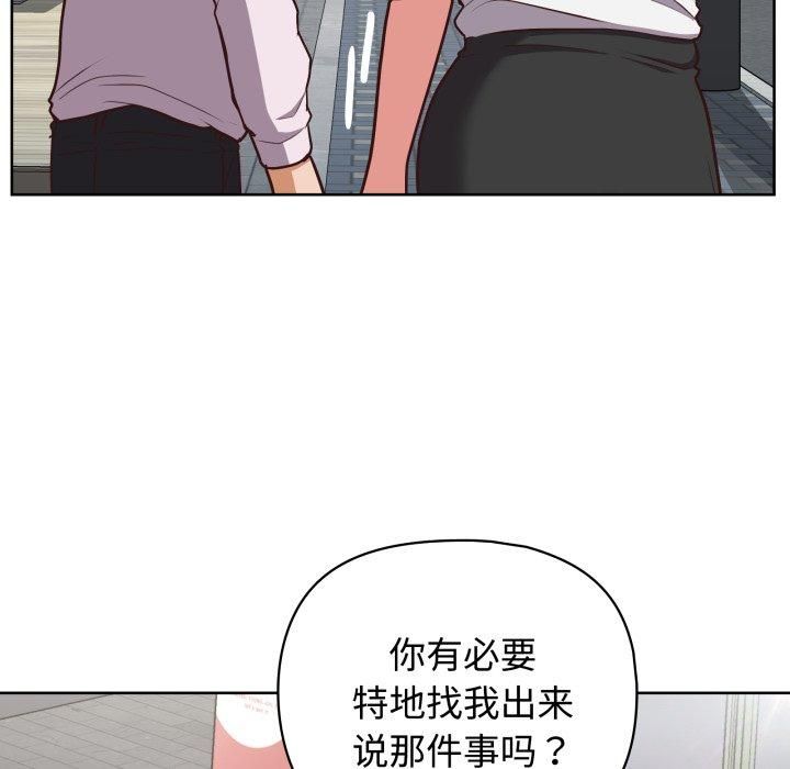 这公司归我了第27话