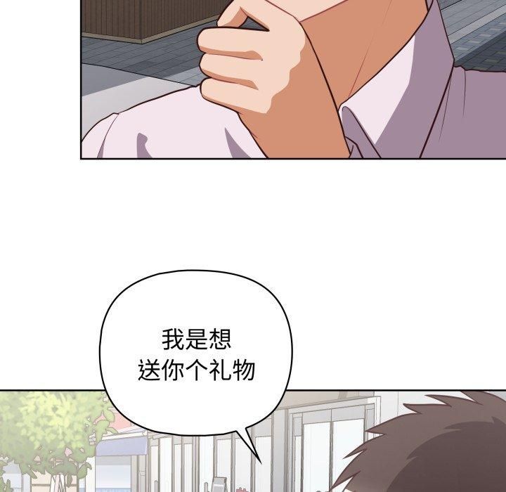 这公司归我了第27话