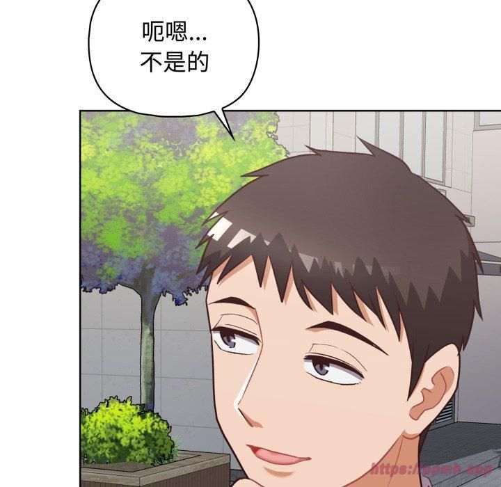 这公司归我了第27话