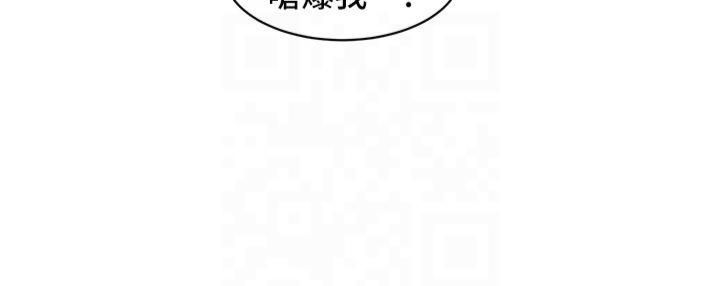 友情万睡第103话-前女友的计谋