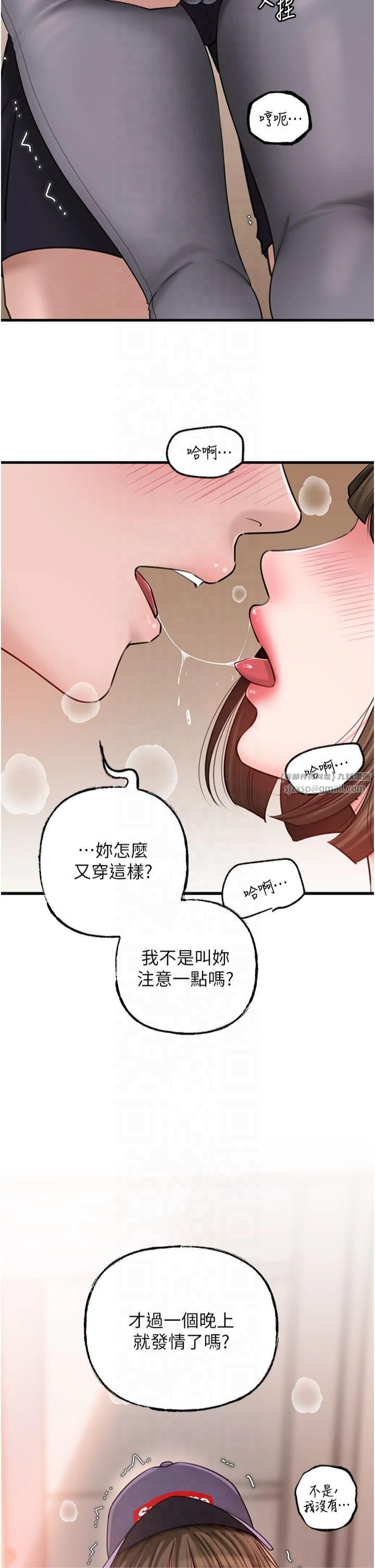 岳母为何那样第28話-想著女婿手淫的嶽母