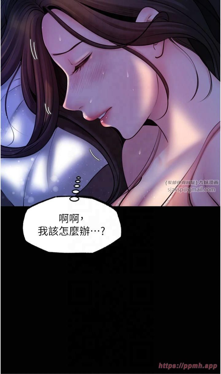 岳母为何那样第28話-想著女婿手淫的嶽母