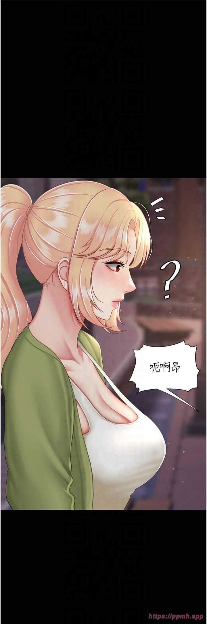 《復仇母女丼》第80话-替姐姐还债的乖妹妹