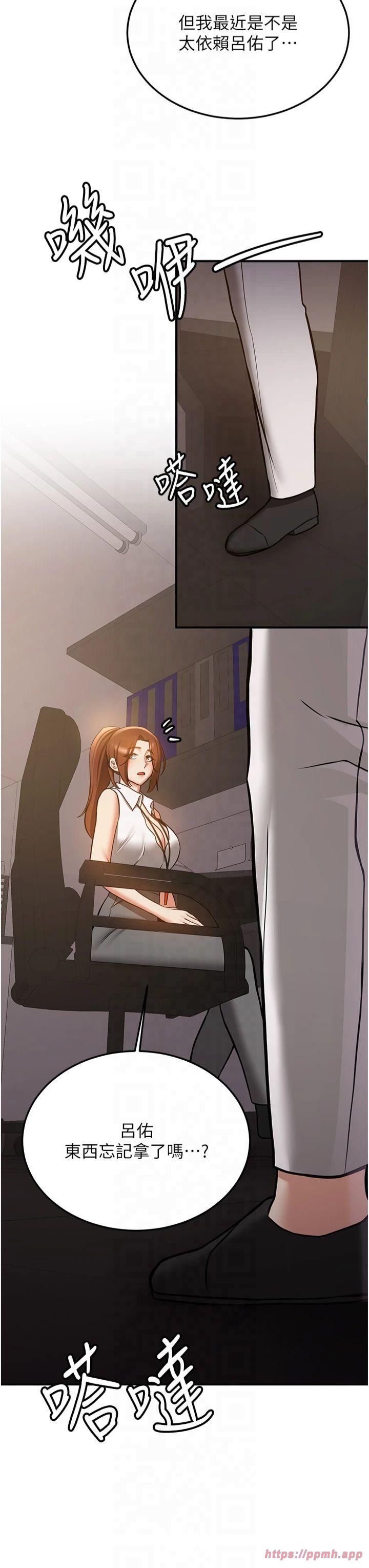 抢女友速成班第69话-通通成为我的后宫吧…!