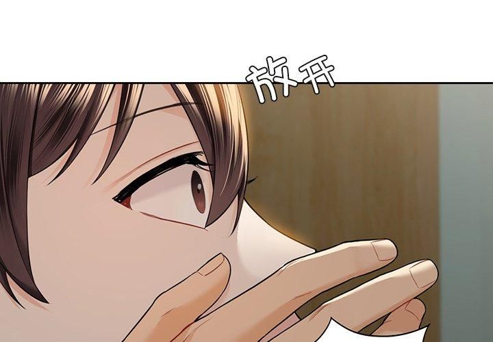 不当朋友当恋人第59话
