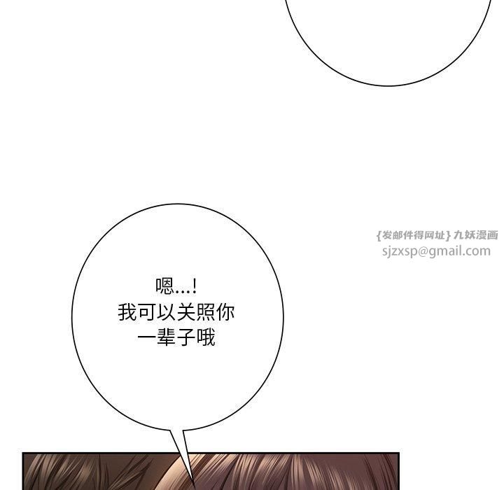 不当朋友当恋人第59話