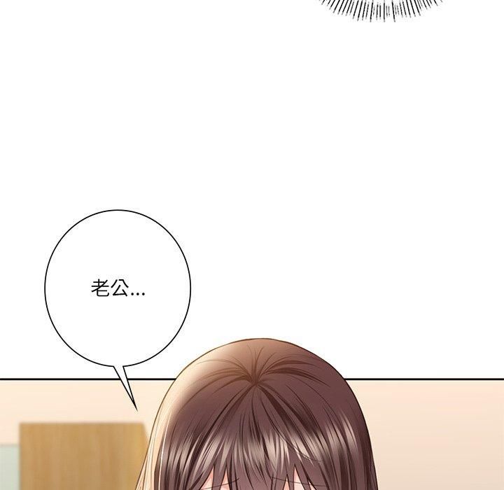 不当朋友当恋人第59话