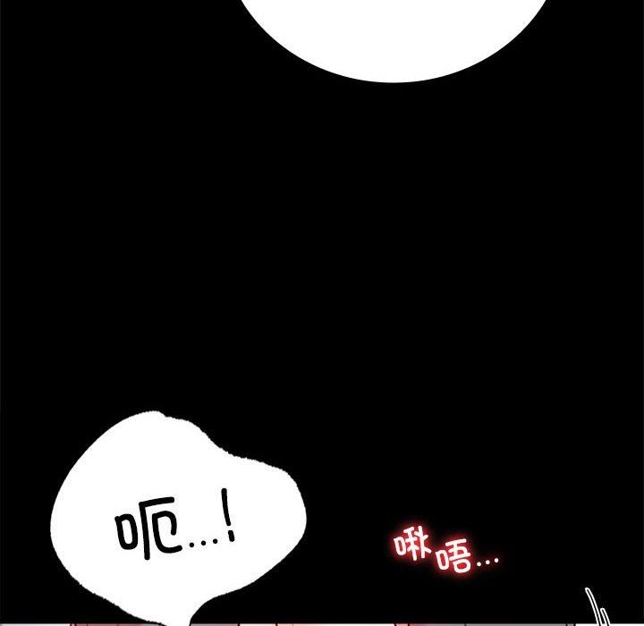 背叛的开始第49话